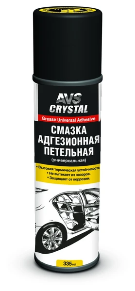 Смазка универсальная AVS 0.33кг A78378S
