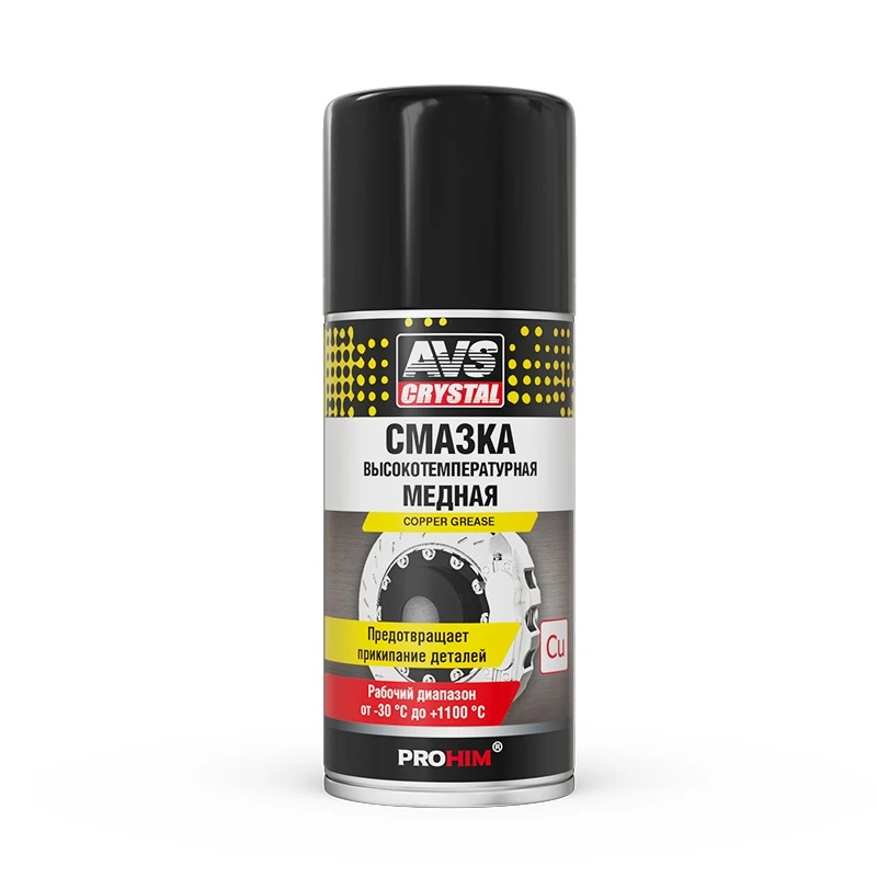 Смазка проникающая AVS высокотемпературная 0.21кг A40245S