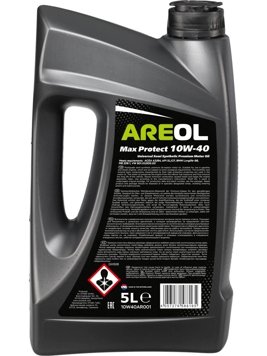 Изображение Масло моторное AREOL MAX PROTECT 10W-40 5л 10W40AR001 Масло моторное AREOL MAX PROTECT 10W-40 5л 10W40AR001