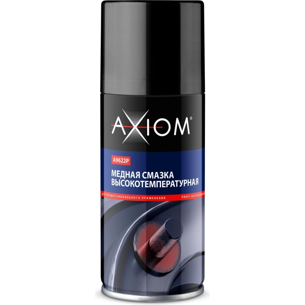 Изображение Смазка медная AXIOM высокотемпературная A9622P Смазка медная AXIOM высокотемпературная A9622P
