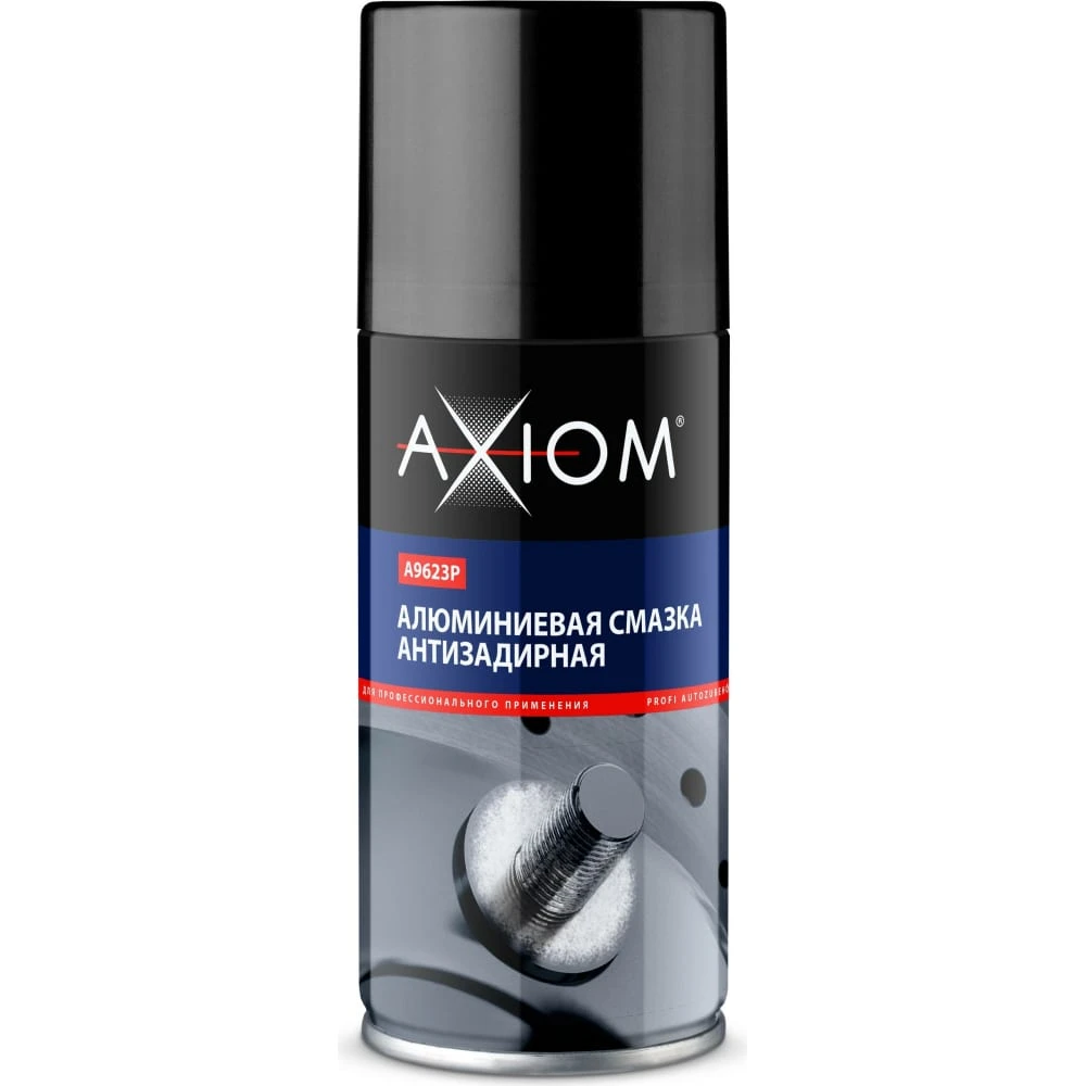 Изображение Смазка алюминиевая AXIOM A9623P Смазка алюминиевая AXIOM A9623P