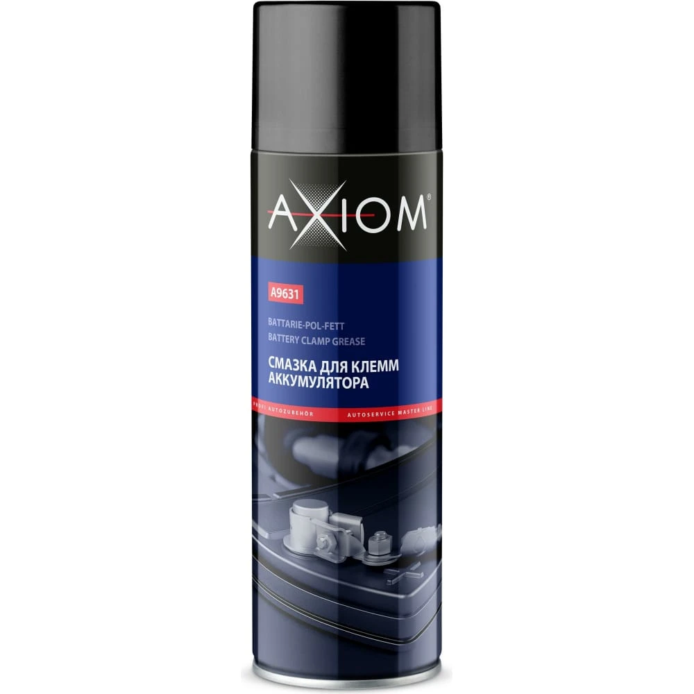 Смазка AXIOM А9631