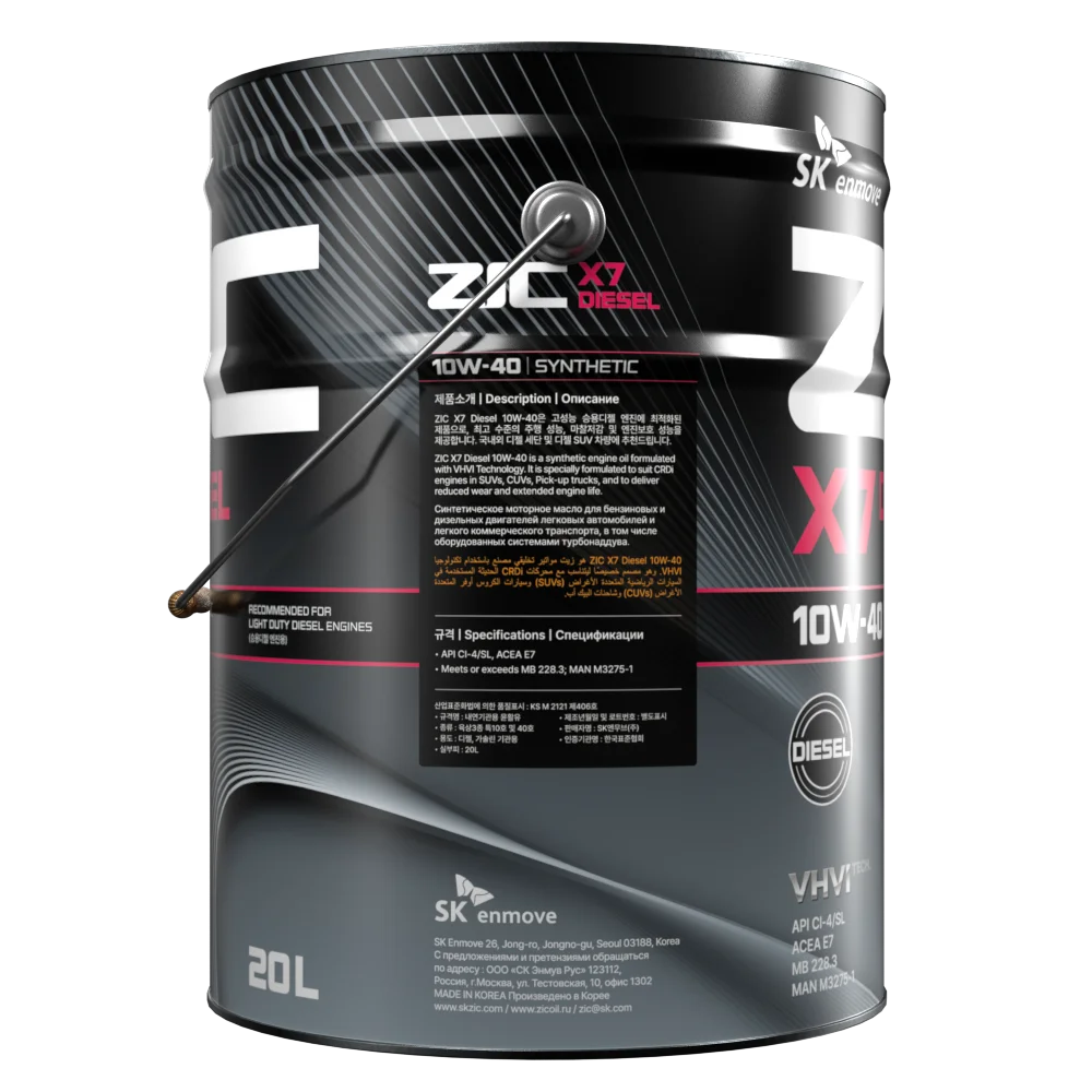 Изображение Масло моторное ZIC X7 DIESEL 10W-40 20л 192607 Масло моторное ZIC X7 DIESEL 10W-40 20л 192607