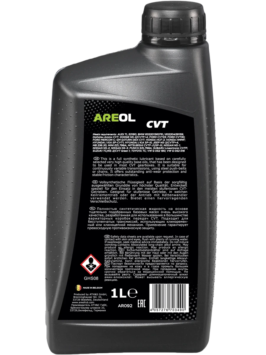 Изображение Трансмиссионное масло AREOL CVT 1л AR092 Трансмиссионное масло AREOL CVT 1л AR092