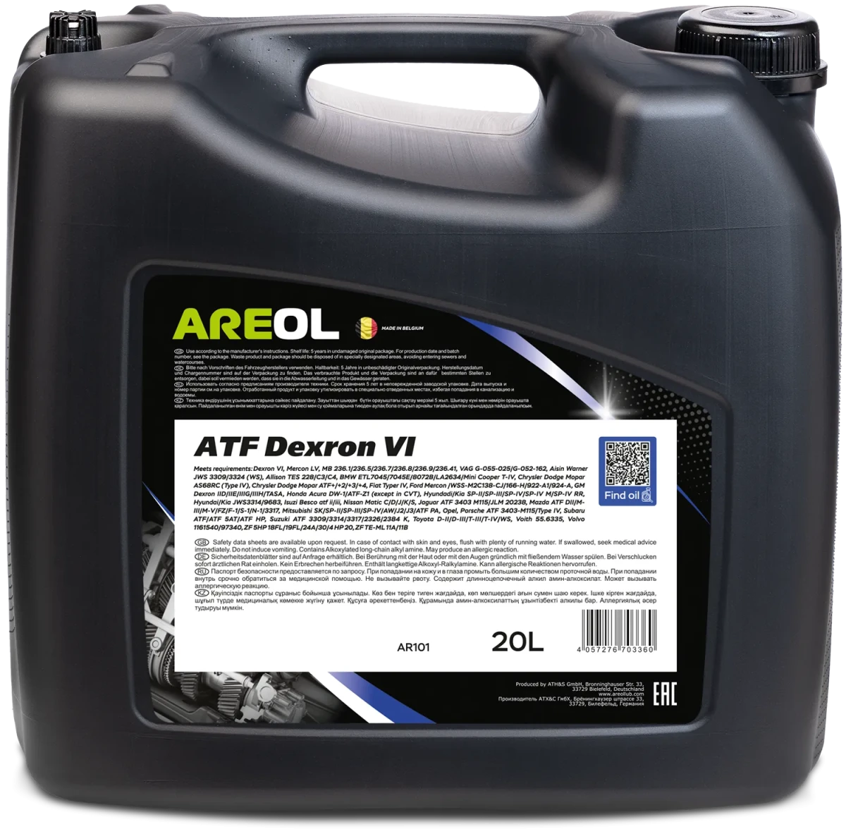 Трансмиссионное масло AREOL ATF D VI 20л AR101
