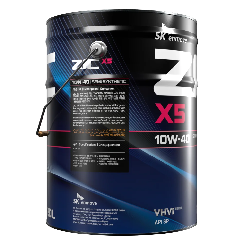 Изображение Масло моторное ZIC X5 10W-40 20л 192622 Масло моторное ZIC X5 10W-40 20л 192622