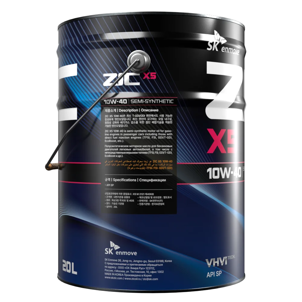 Изображение Масло моторное ZIC X5 10W-40 20л 192622 Масло моторное ZIC X5 10W-40 20л 192622