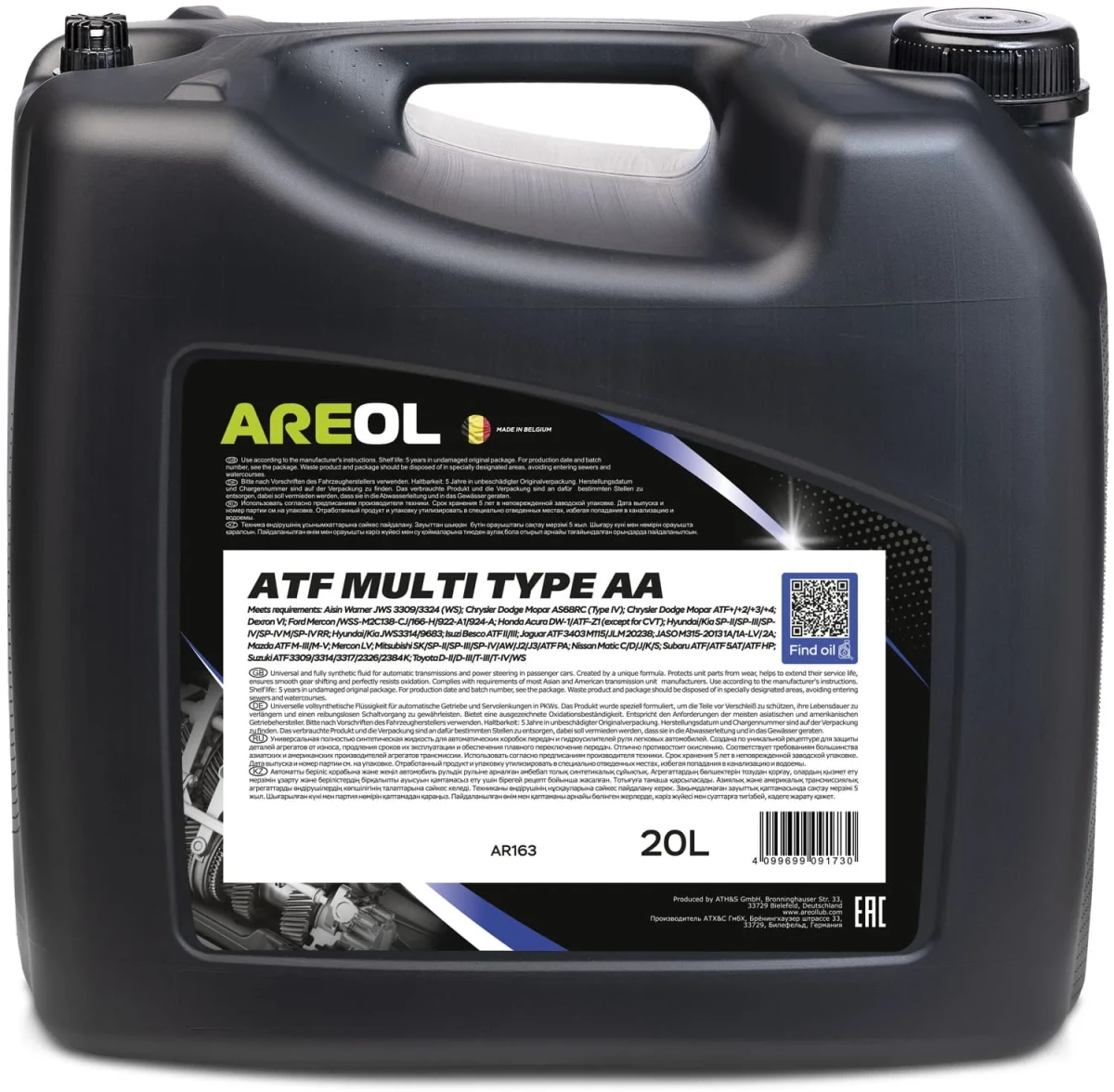 Трансмиссионное масло AREOL 20л AR163