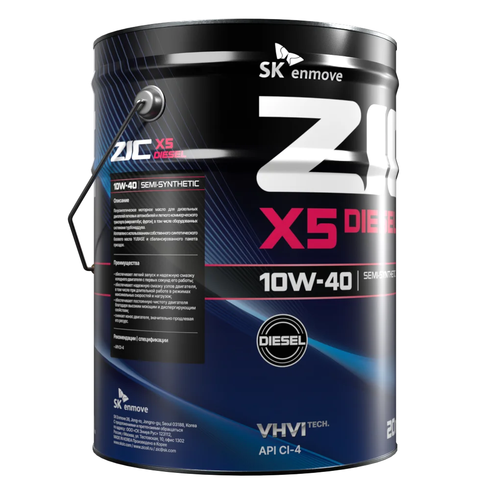 Масло моторное ZIC X5 DIESEL 10W-40 20л 192660