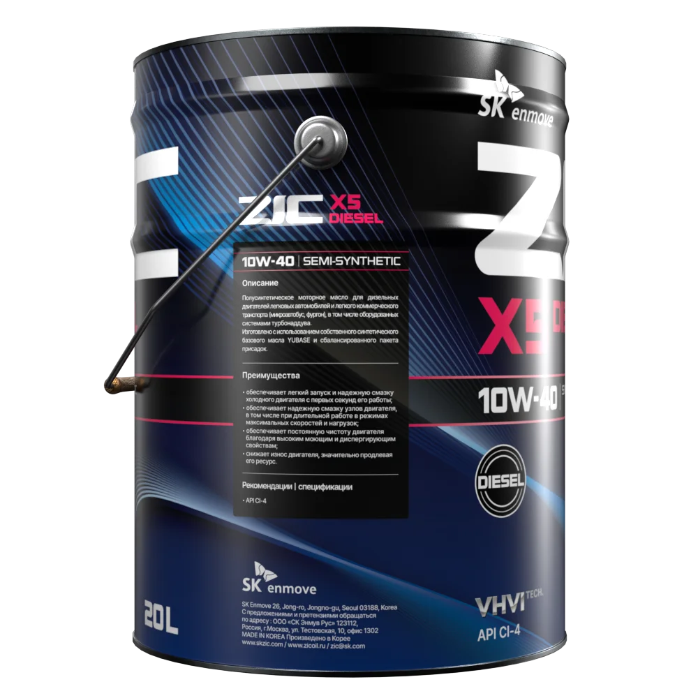 Изображение Масло моторное ZIC X5 DIESEL 10W-40 20л 192660 Масло моторное ZIC X5 DIESEL 10W-40 20л 192660