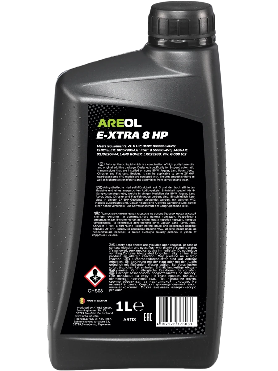 Изображение Трансмиссионное масло AREOL E -XTRA 8 HP 1л AR113 Трансмиссионное масло AREOL E -XTRA 8 HP 1л AR113