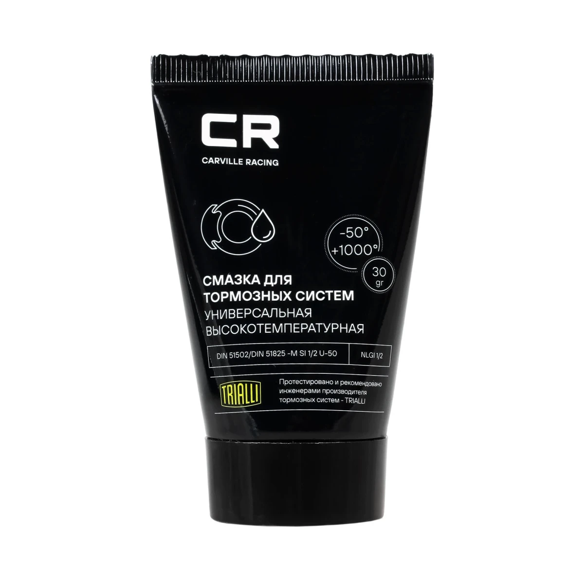 Смазка CARVILLE RACING высокотемпературная G5150254