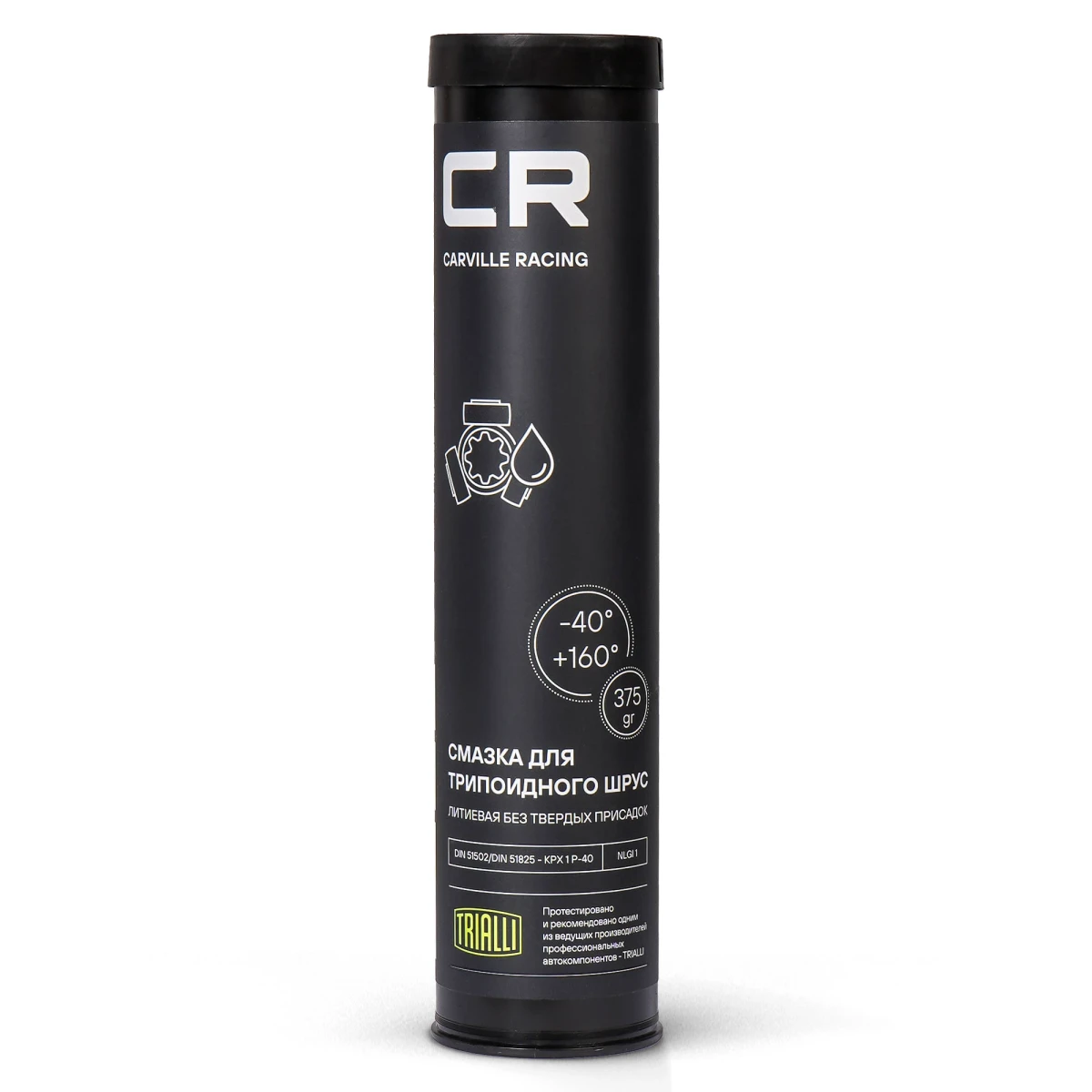 Смазка пластичная CARVILLE RACING для шрусов 0.38кг G5150208