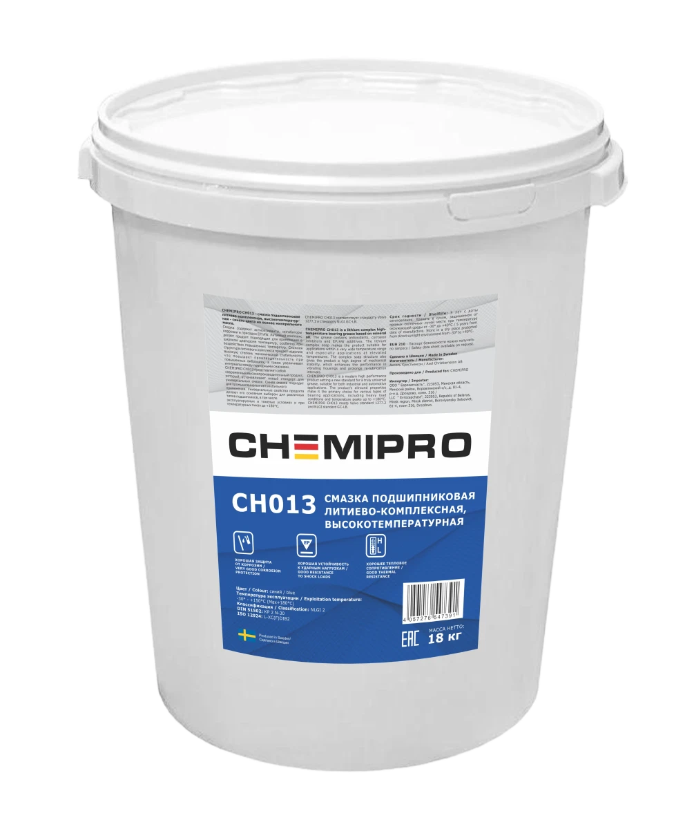 Изображение Смазка литол CHEMIPRO для подшипников CH013 Смазка литол CHEMIPRO для подшипников CH013