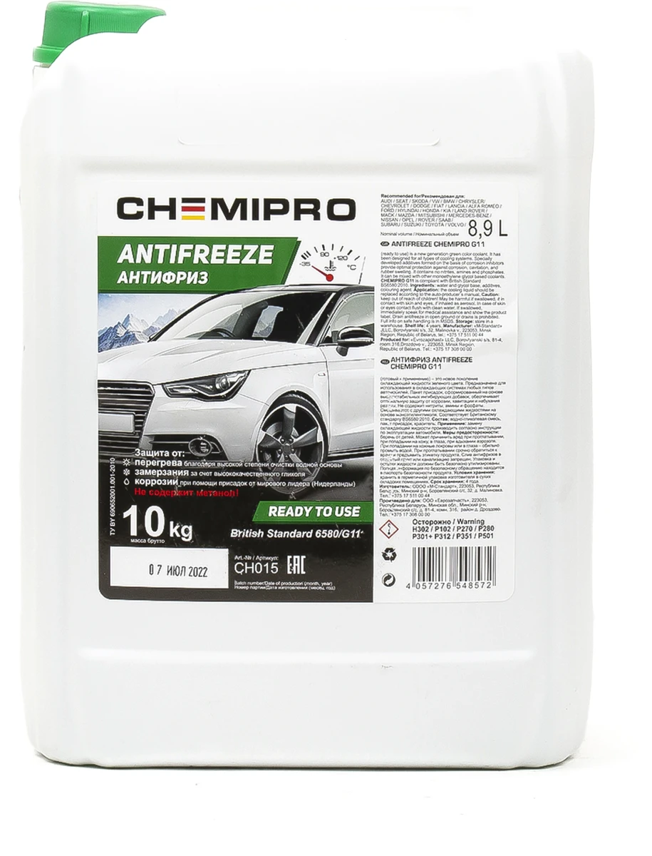 Изображение Антифриз Chemipro G11 готовый 10kg зеленый, 8.9л CHEMIPRO CH015 Антифриз Chemipro G11 готовый 10kg зеленый, 8.9л CHEMIPRO CH015