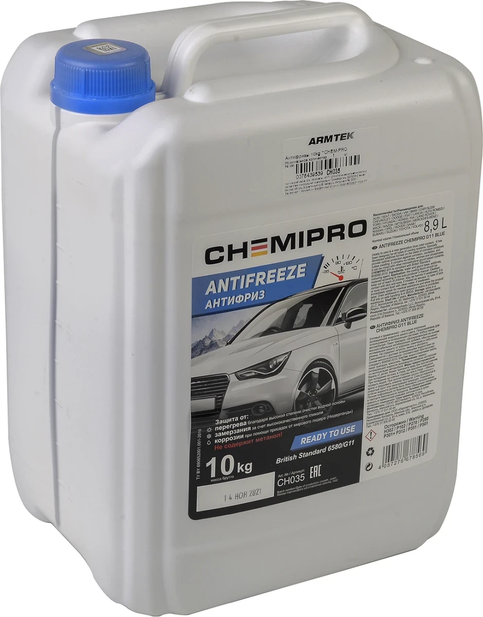 Изображение Антифриз Chemipro G11 готовый 10kg синий, 8.9л CHEMIPRO CH035 Антифриз Chemipro G11 готовый 10kg синий, 8.9л CHEMIPRO CH035