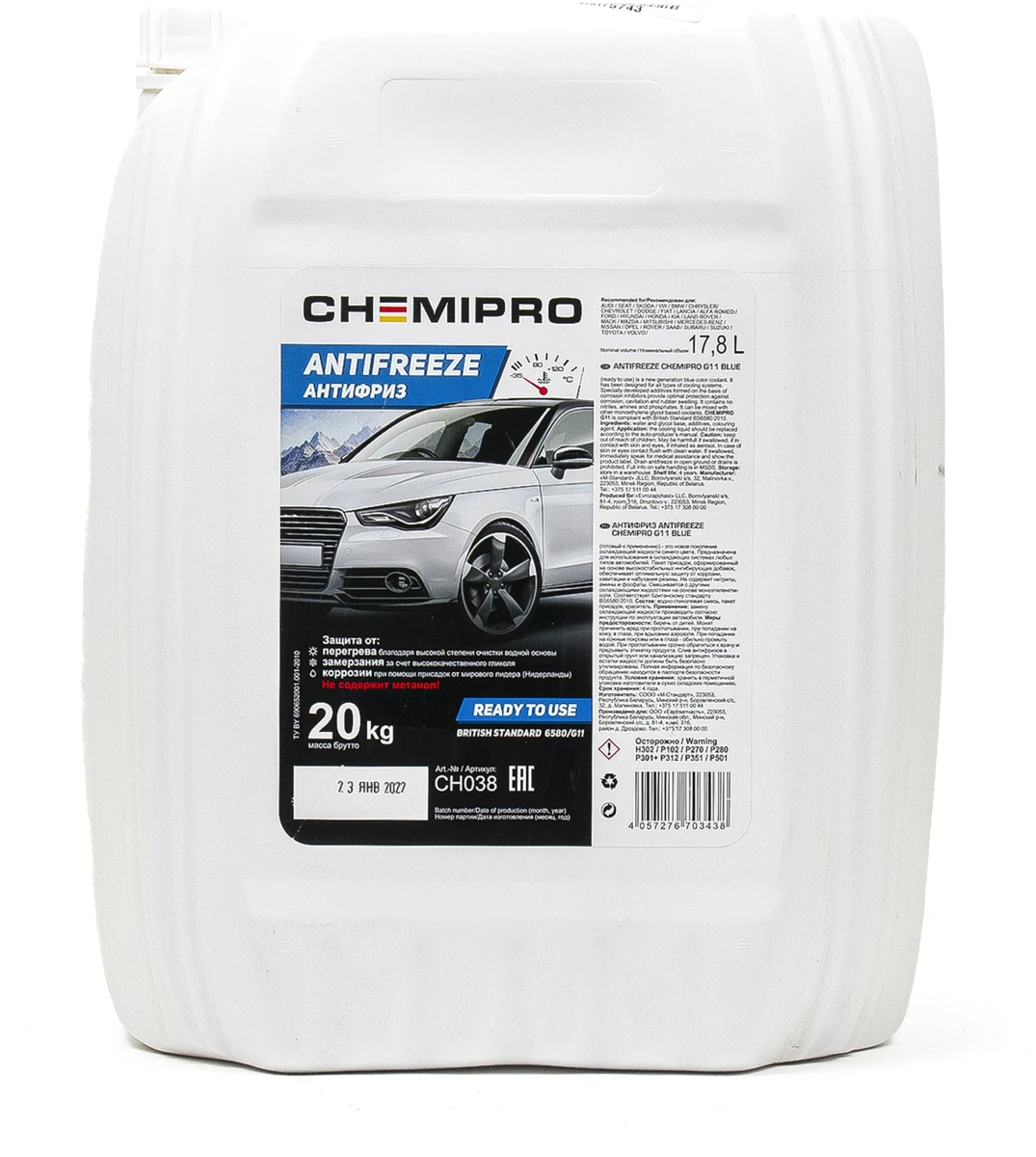 Изображение Антифриз Chemipro G11 готовый 20kg синий, 17.8л CHEMIPRO CH038 Антифриз Chemipro G11 готовый 20kg синий, 17.8л CHEMIPRO CH038