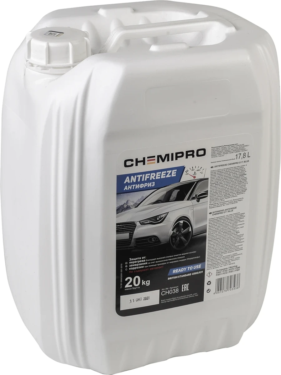 Изображение Антифриз Chemipro G11 готовый 20kg синий, 17.8л CHEMIPRO CH038 Антифриз Chemipro G11 готовый 20kg синий, 17.8л CHEMIPRO CH038