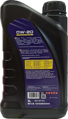 Масло моторное BENZOIL 0W-20 1л BNZ 101020001