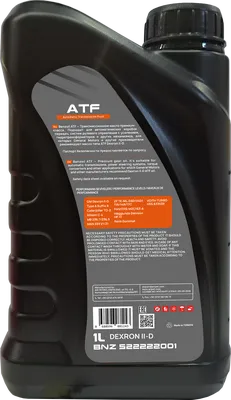 Трансмиссионное масло BENZOIL ATF II 1л BNZ 522222001