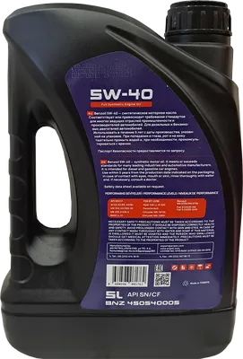 Масло моторное BENZOIL 5W-40 5л BNZ 450540005