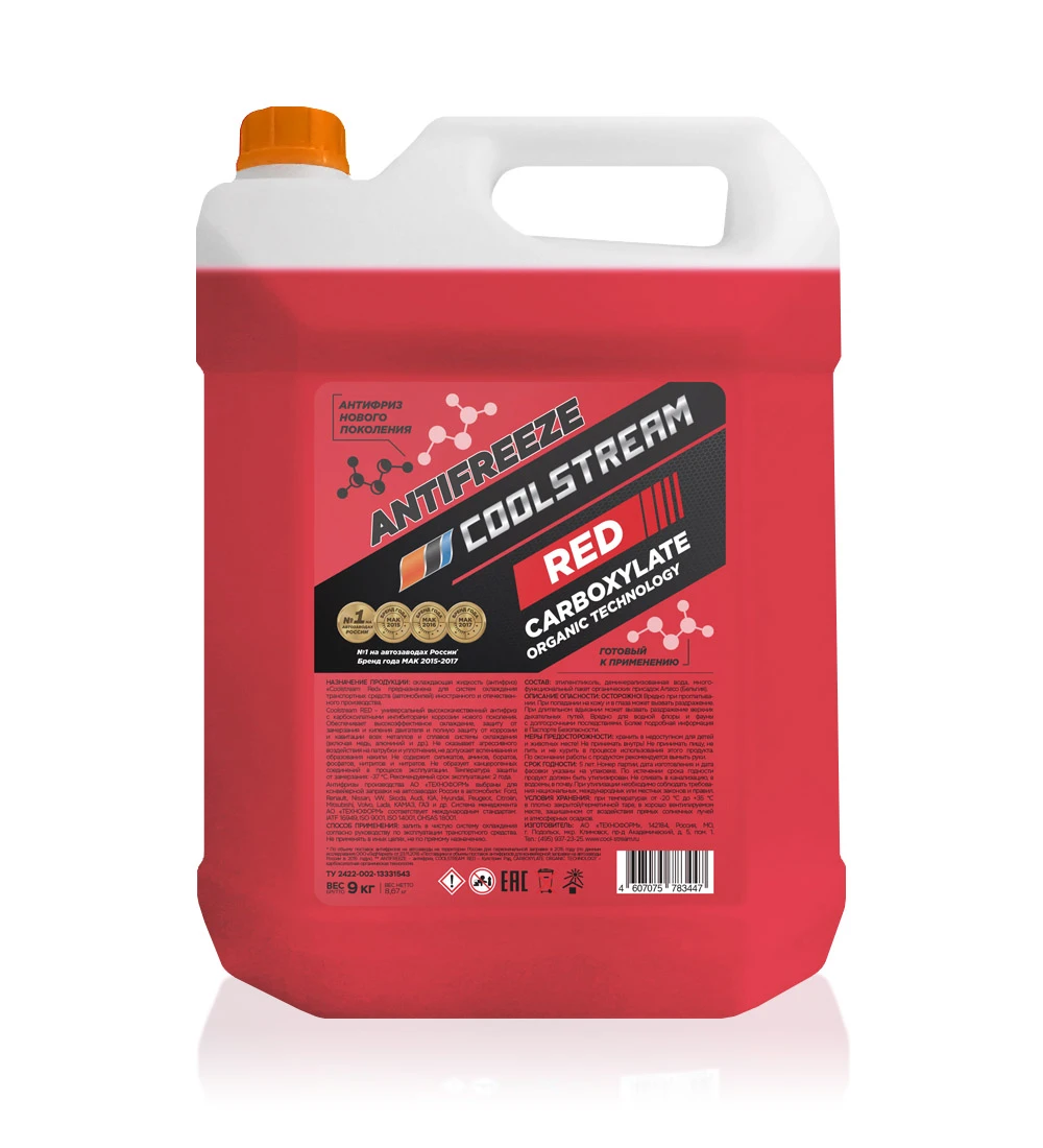 Изображение Антифриз Red 9 кг COOLSTREAM CS010913RD Антифриз Red 9 кг COOLSTREAM CS010913RD