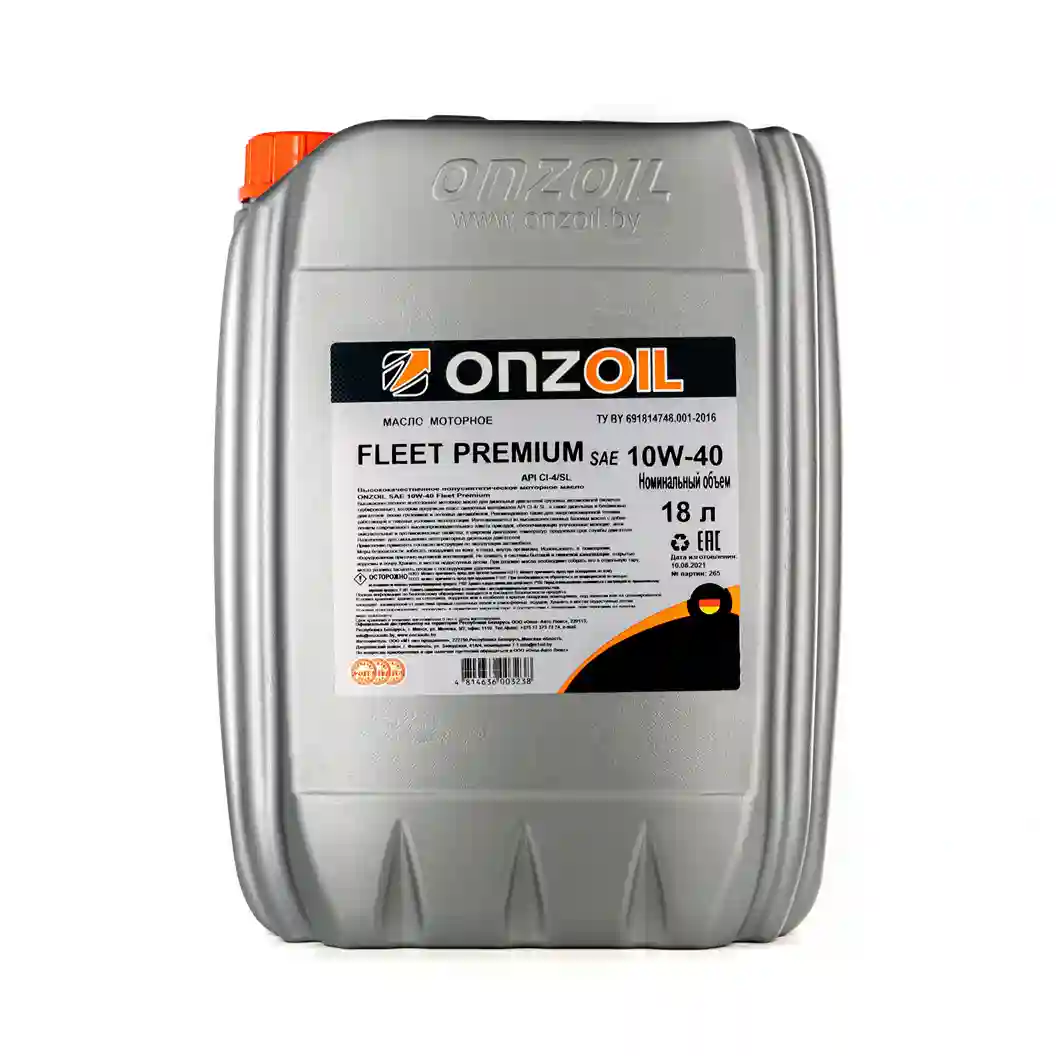 Масло моторное ONZOIL 10W-40 18л 210034