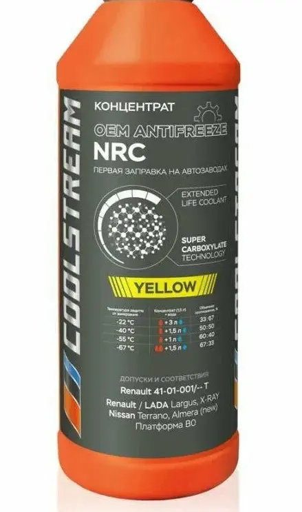 Антифриз cs-010114-c-ye COOLSTREAM CS-010114-C-YE