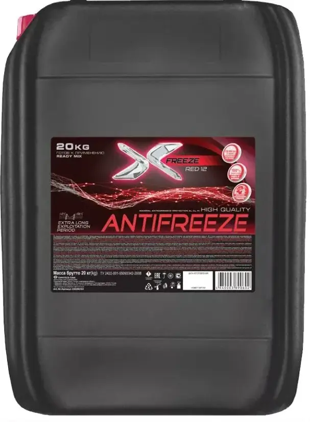 Антифриз 430110130 X-FREEZE 430110130