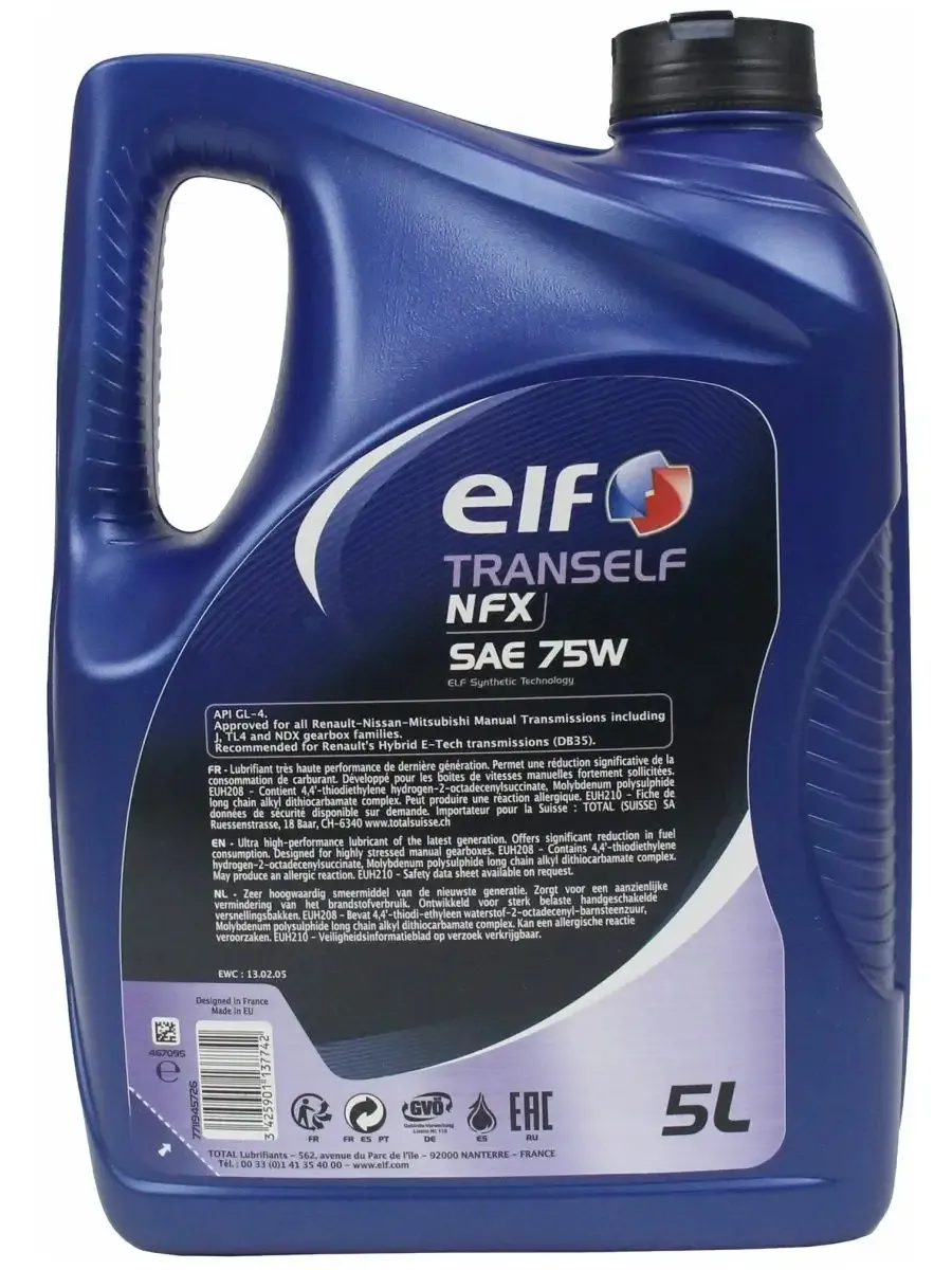 Трансмиссионное масло ELF ELFMATIC CVT 75W 5л 223530