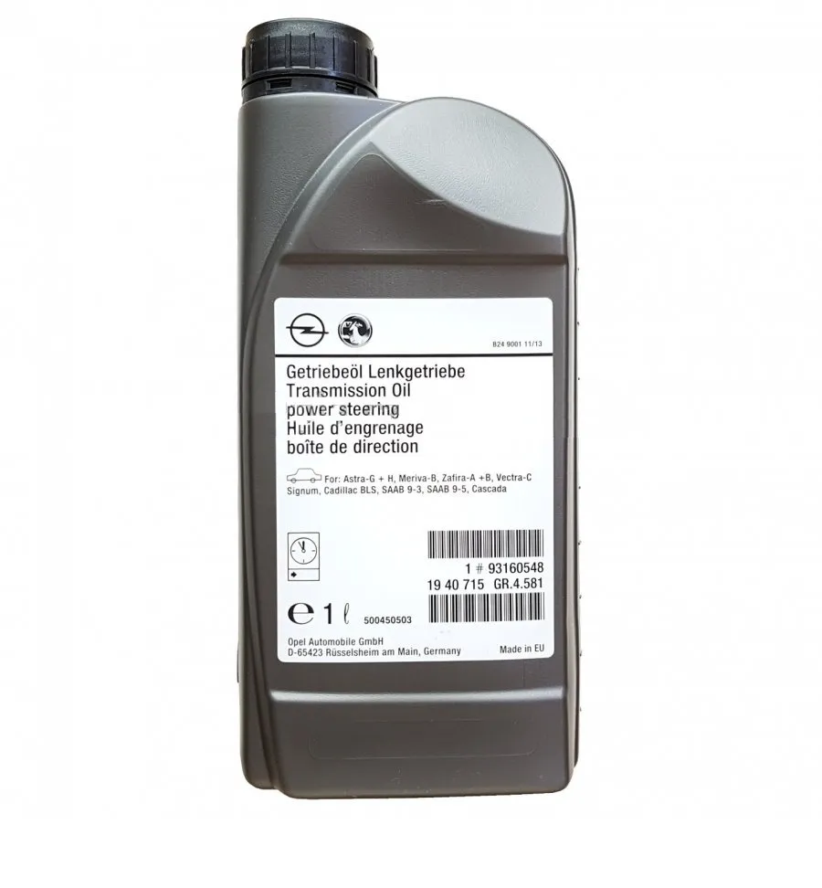 Трансмиссионное масло GM 1л 93160548