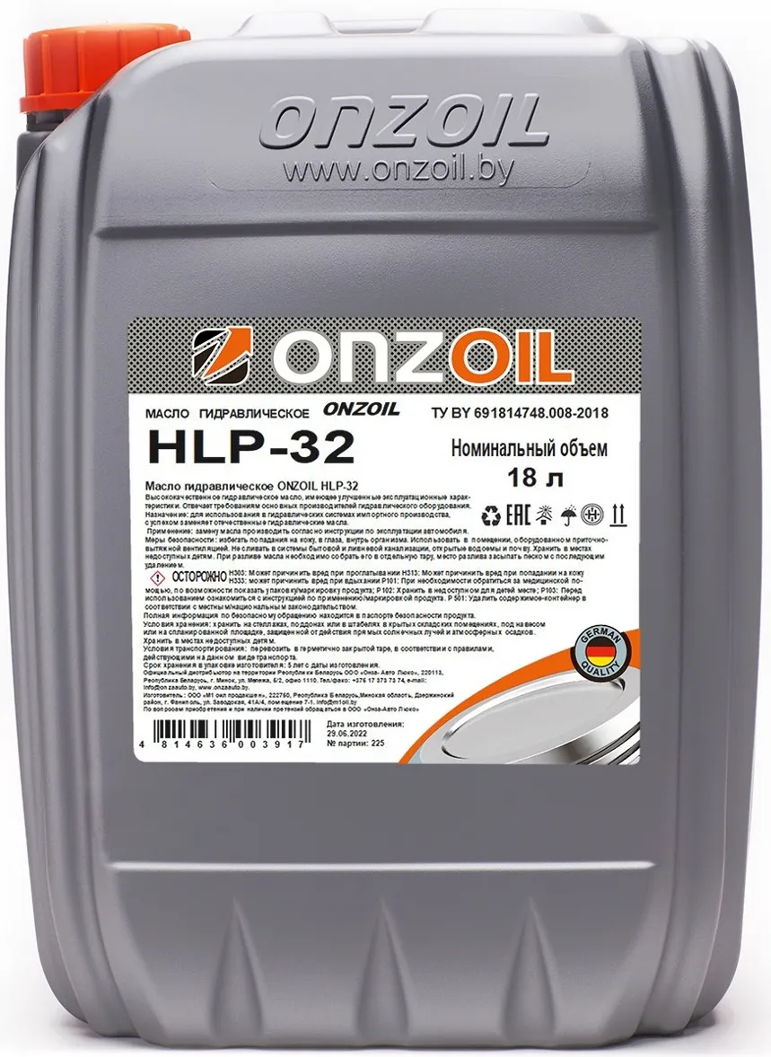Трансмиссионное масло ONZOIL HLP-32 18л ONZOIL HLP-32 18L