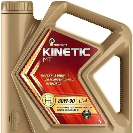 Трансмиссионное масло ROSNEFT KINETIC MT 80W-90 4л ROSNEFT 80W90 KINETIC MT/4