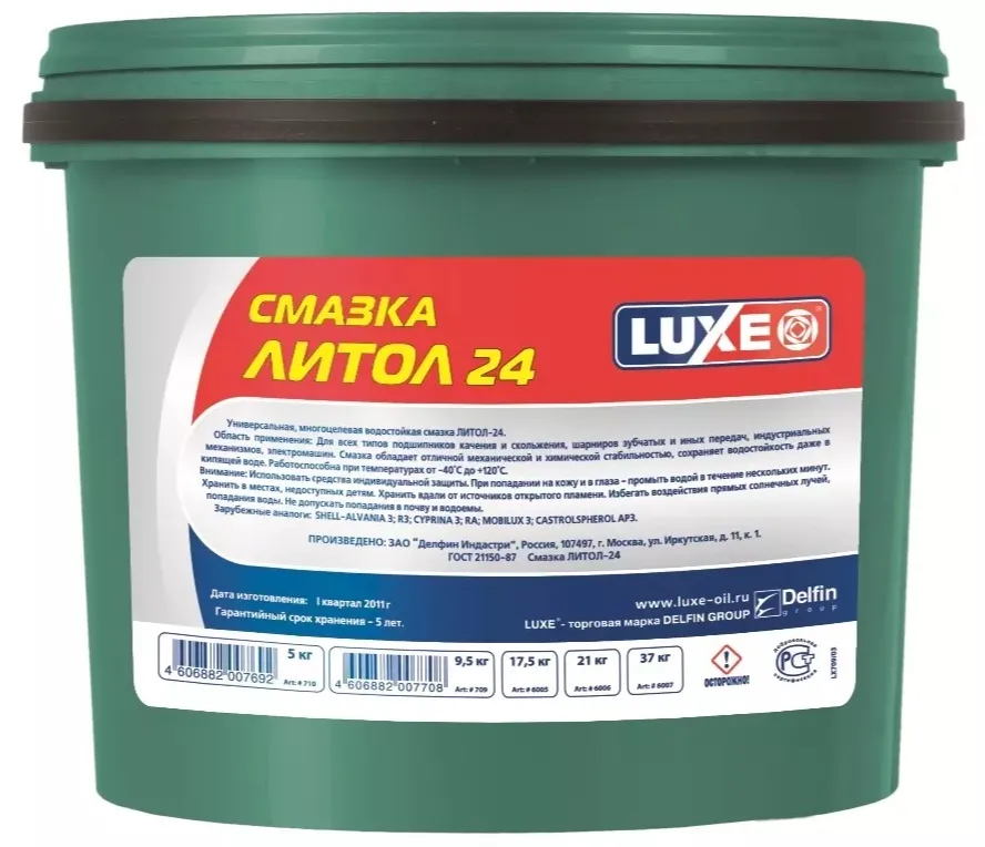 Смазка пластичная LUXE для узлов трения 9.5кг 709