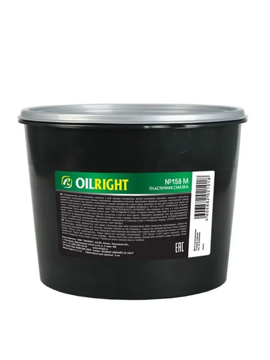 Смазка пластичная OIL RIGHT для цепей 2.1кг 2966