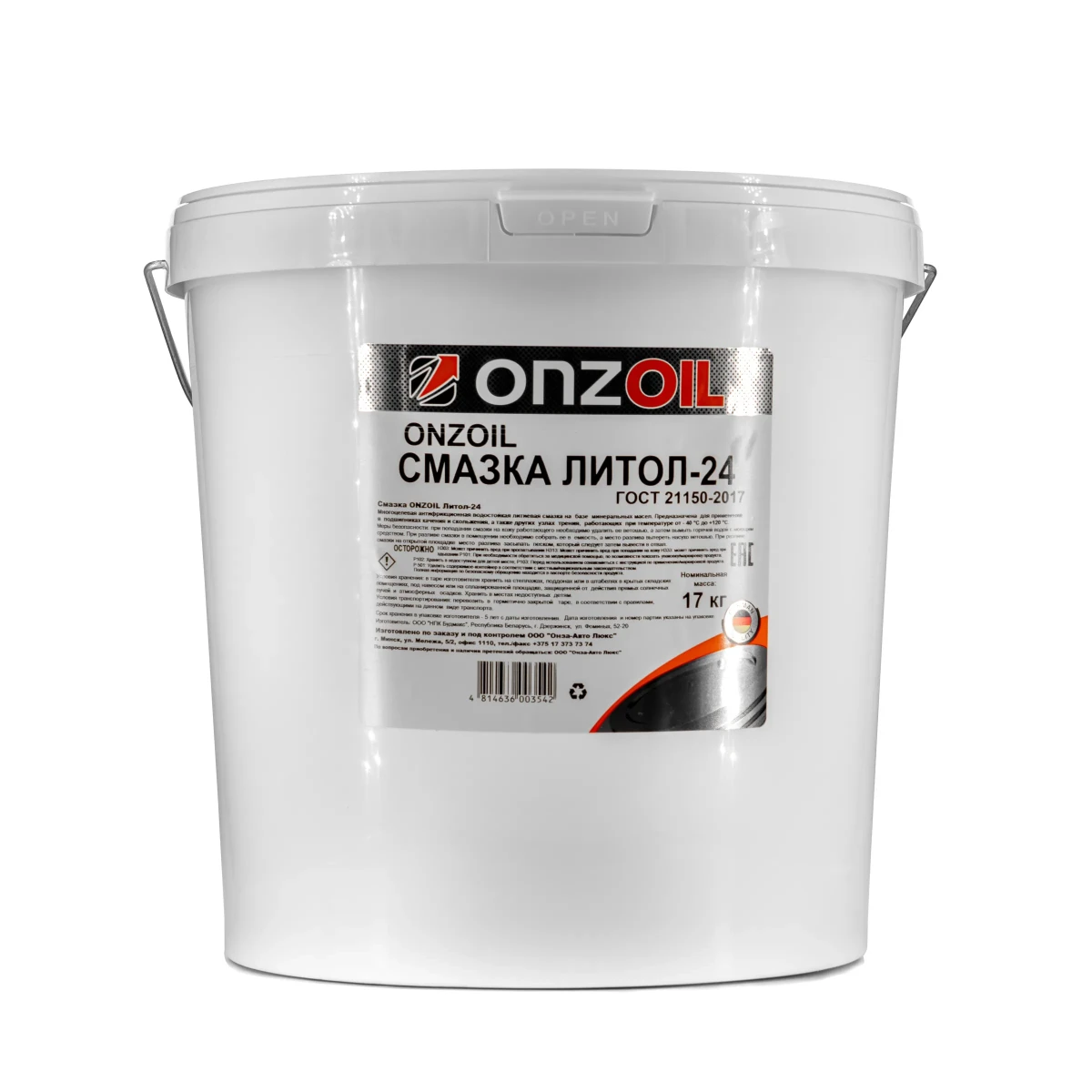 Смазка пластичная ONZOIL для подшипников 17кг 190005