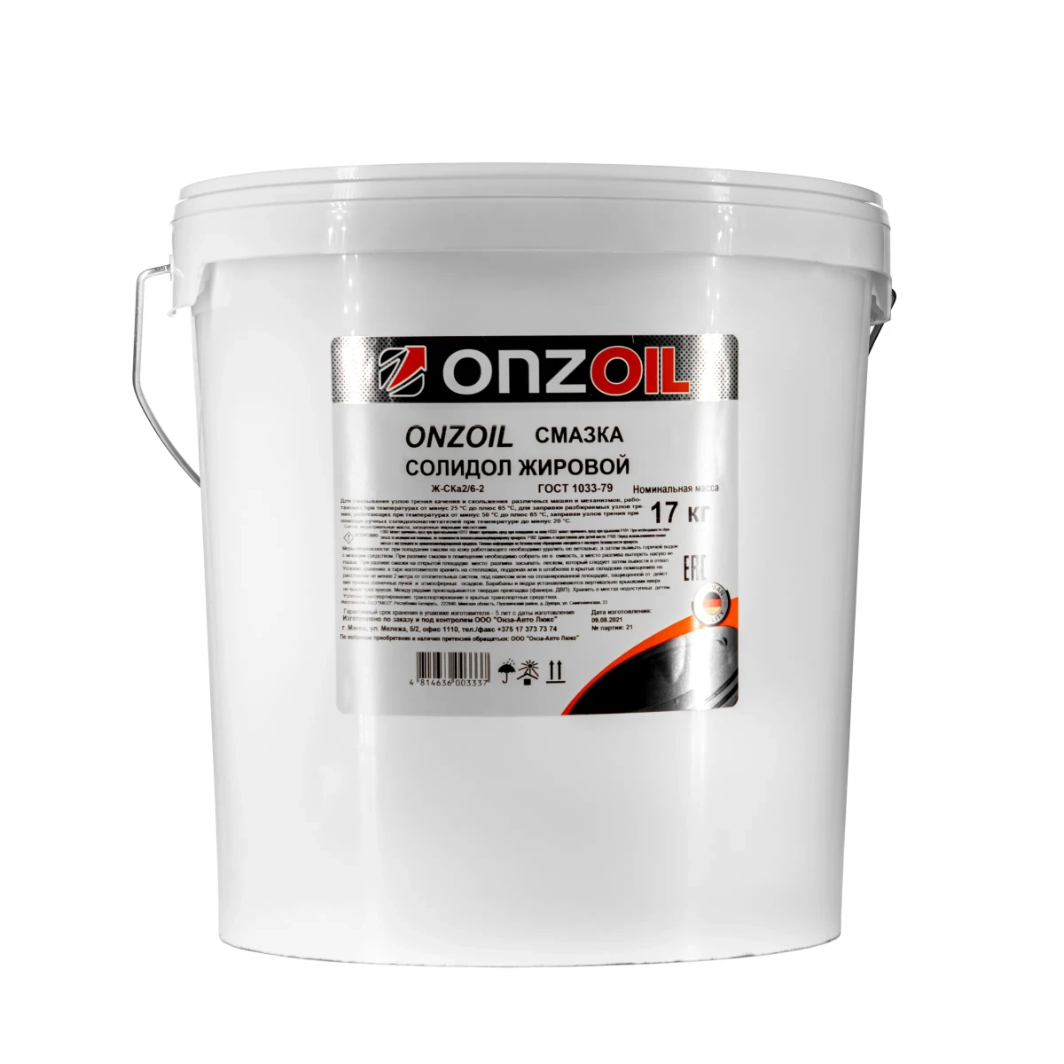 Смазка пластичная ONZOIL для узлов трения 17кг 920260