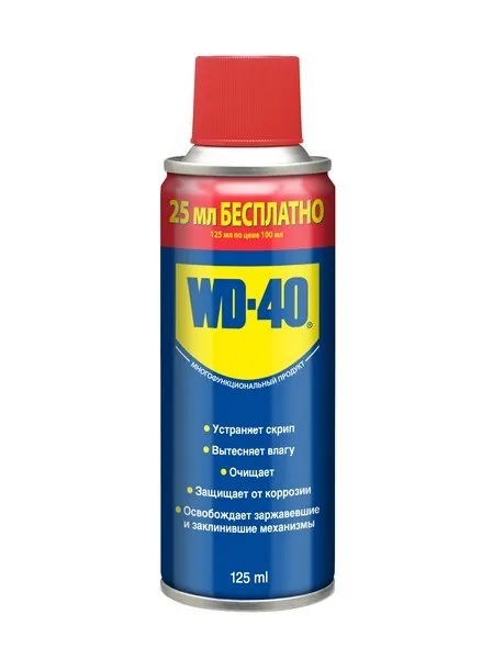 Смазка wd-40 WD-40 для смазывания 0.12кг WD-40 125ML
