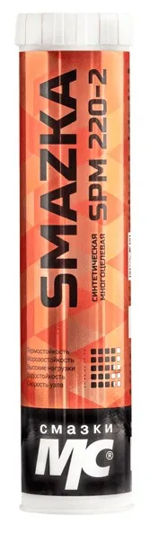 Смазка пластичная VMPAUTO 0.4кг 1063