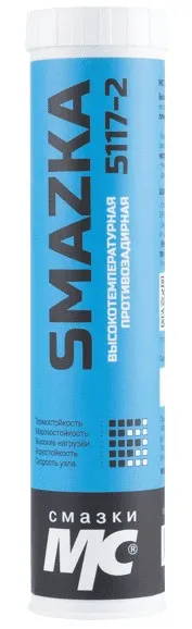 Смазка пластичная VMPAUTO высокотемпературная 0.4кг 1345