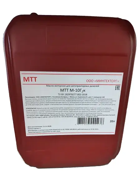 МТТ SAE 30 ДИЗЕЛЬ М-10Г2к (20L) масло моторное! минеральное МТТ 1027