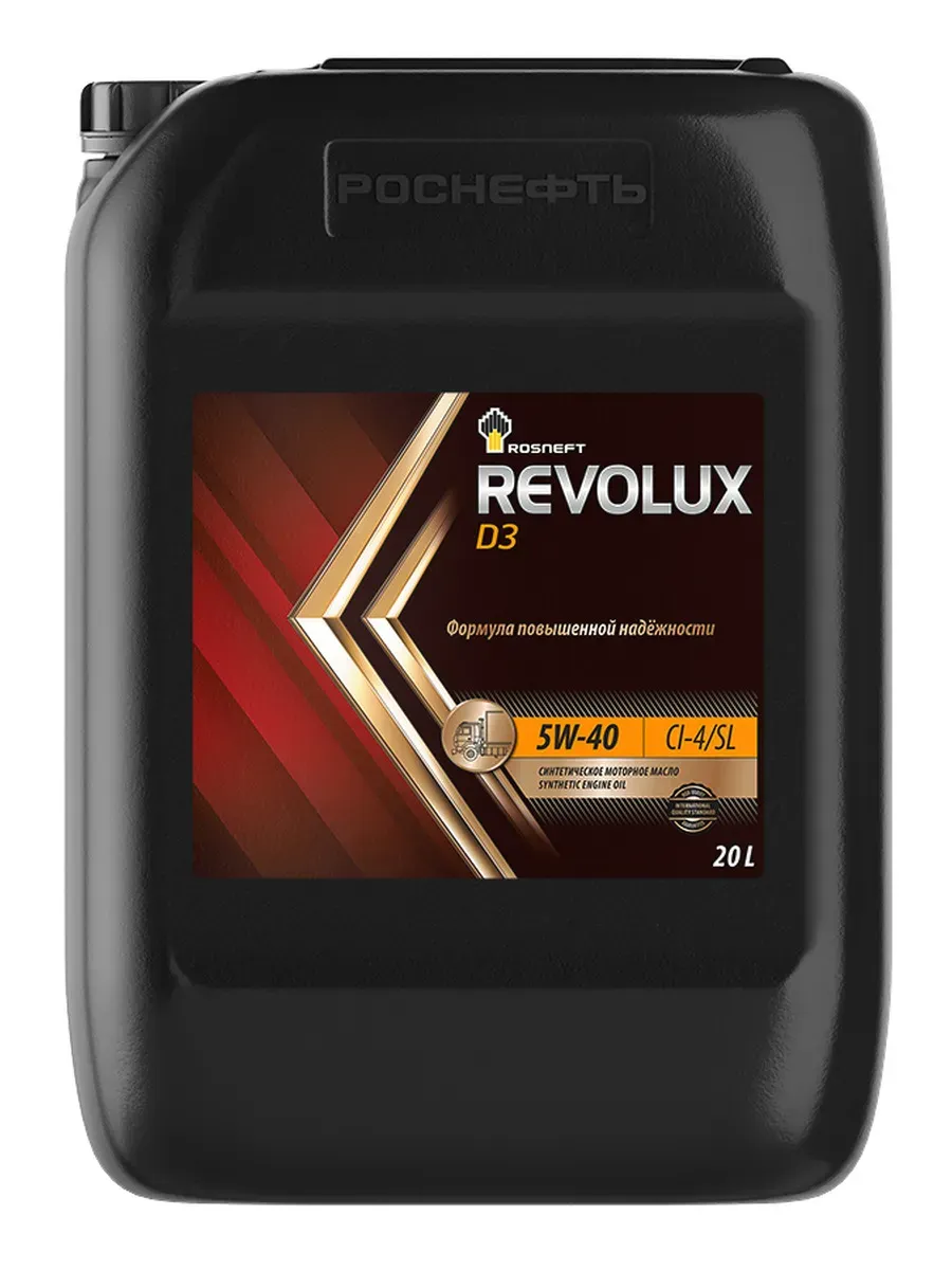 Масло моторное синтетическое 20л-для груз., API CI-4, ACEA E7, MB 228.3, MAN 3275, Volvo VDS-3, Deutz DQC III-10, RLD-2, Caterpillar ECF-1a/ECF-2, CES 20078/77/76, Камаз, ЯМЗ, ТМЗ ROSNEFT ROSNEFT 5W40 D3 REVOLUX/20