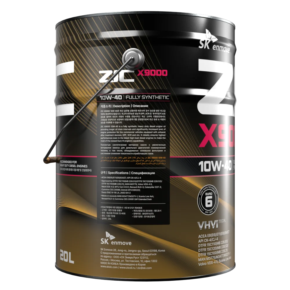Изображение Масло моторное ZIC 10W-40 20л 192603 Масло моторное ZIC 10W-40 20л 192603