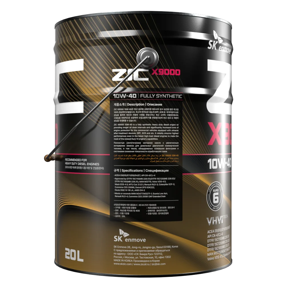 Изображение Масло моторное ZIC 10W-40 20л 192603 Масло моторное ZIC 10W-40 20л 192603