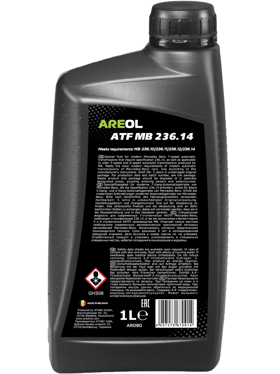 Изображение Трансмиссионное масло AREOL ATF 1л AR090 Трансмиссионное масло AREOL ATF 1л AR090
