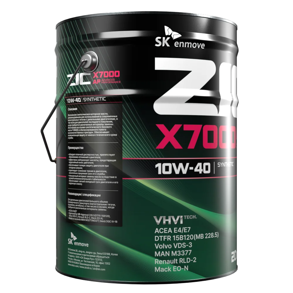 Масло моторное ZIC X7000 10W-40 20л 192606