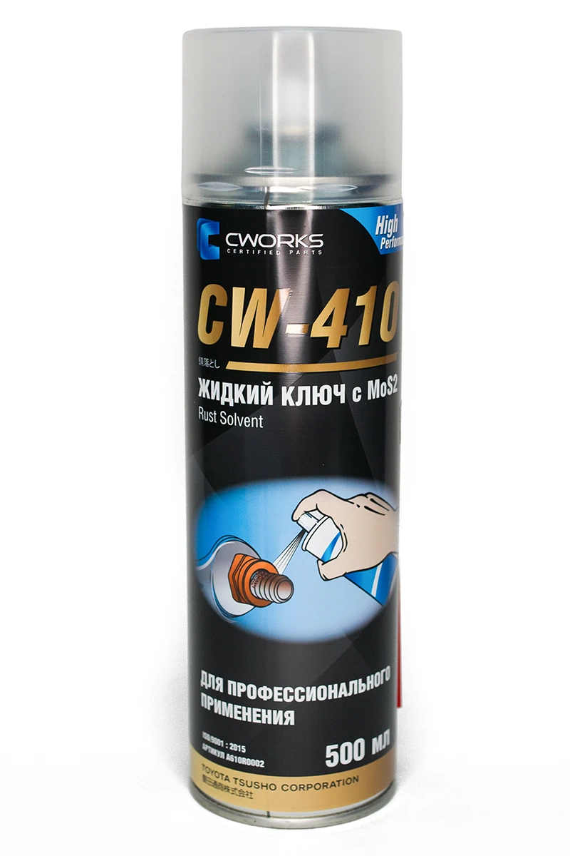 Смазка жидкий ключ CWORKS 0.5кг A610R0002
