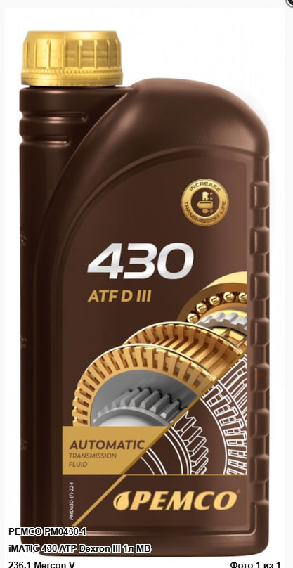 Трансмиссионное масло PEMCO 430 ATF III D 1л 98223