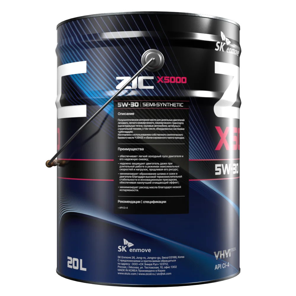 Изображение Масло моторное ZIC X5000 5W-30 20л 192663 Масло моторное ZIC X5000 5W-30 20л 192663