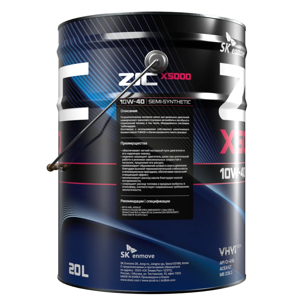 Изображение Масло моторное ZIC X5000 10W-40 20л 192658 Масло моторное ZIC X5000 10W-40 20л 192658